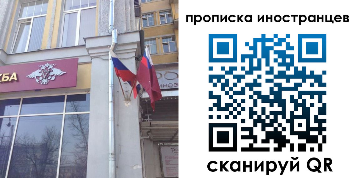 найти адрес прописки в Усинске