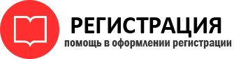 прописка в Усинске id730859